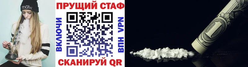 Наркошоп купить ГАШ  Марихуана  АМФЕТАМИН  МЕФ  A PVP  Стрежевой