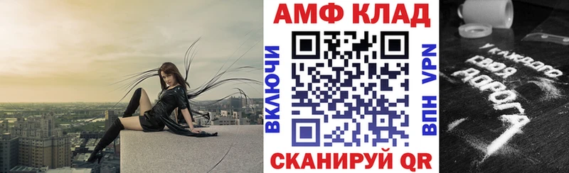 Купить закладки  Стрежевой  Amphetamine Розовый 