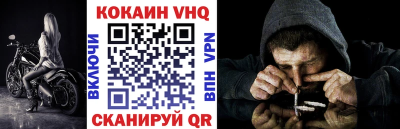 Купить закладки  Стрежевой  Кокаин FishScale 