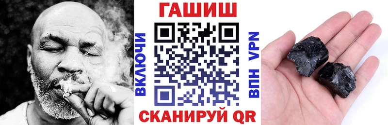 Гашиш VHQ  Купить где  Стрежевой 