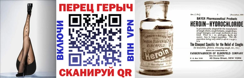 Купить  Стрежевой  Героин афганец 