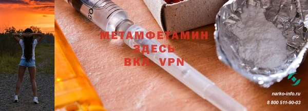 дживик Армянск