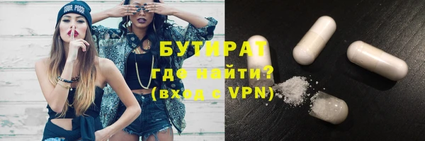 MDMA Premium VHQ Алзамай