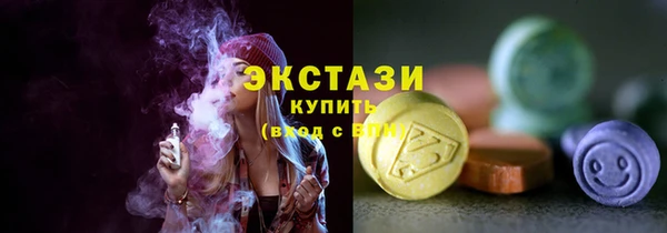 MDMA Premium VHQ Алзамай