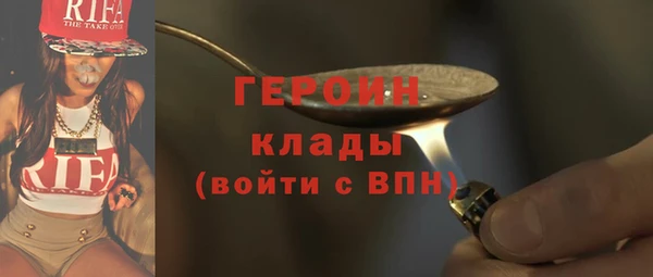 дживик Армянск