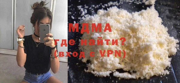 MDMA Premium VHQ Алзамай