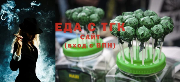 метамфетамин Аркадак