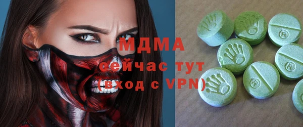 MDMA Premium VHQ Алзамай
