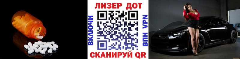 ЛСД экстази ecstasy  Купить где  Стрежевой 