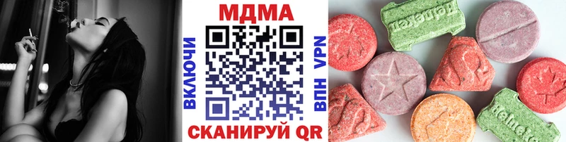 MDMA crystal  Купить где  Стрежевой 