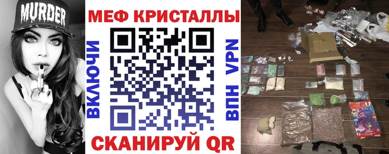 Купить  Стрежевой  Меф мука 
