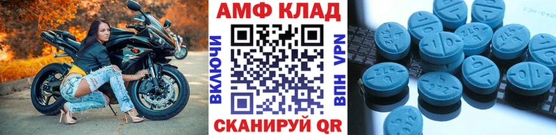Купить где  Стрежевой  Первитин мет 