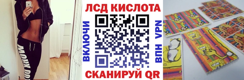 Марки 25I-NBOMe 1500мкг Купить где Стрежевой