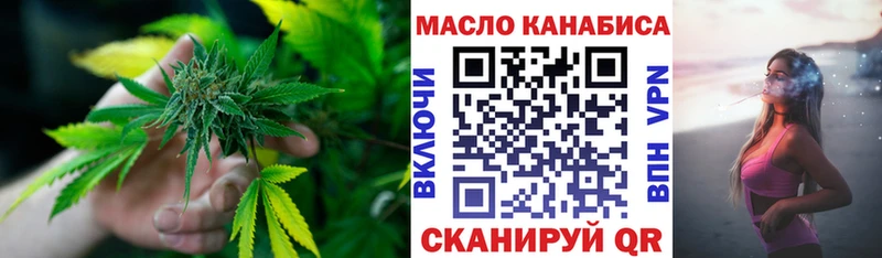Купить закладки  Стрежевой  Дистиллят ТГК гашишное масло 