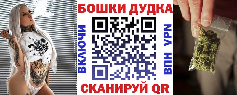 Шишки марихуана план  Купить закладки  Стрежевой 